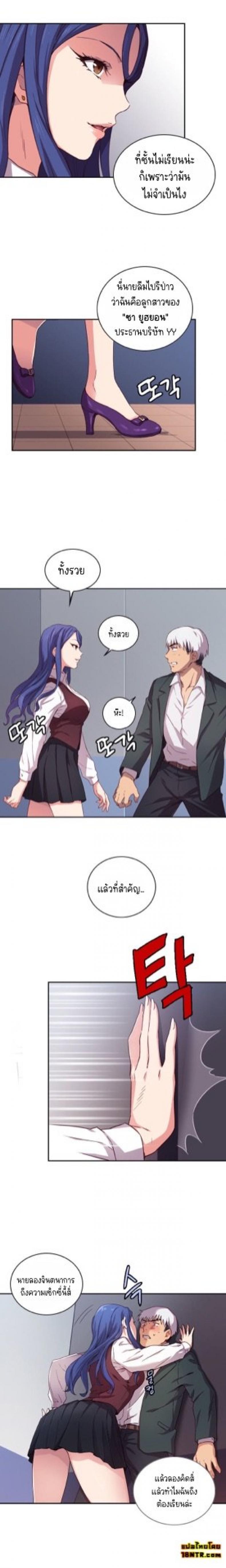 page-6