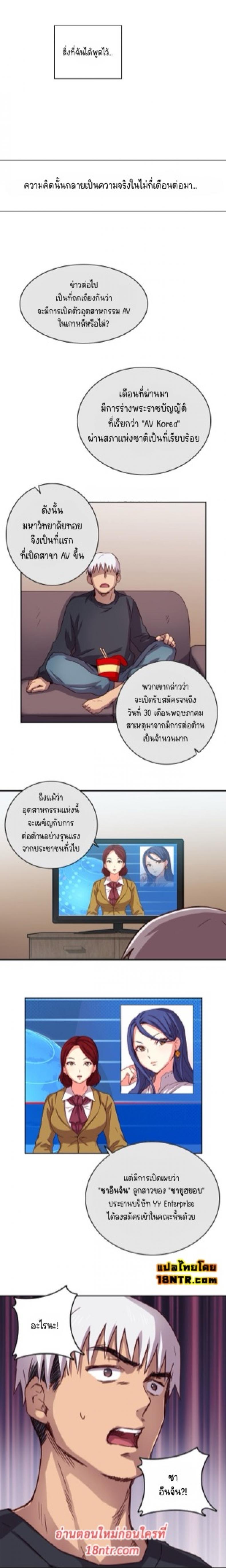page-20