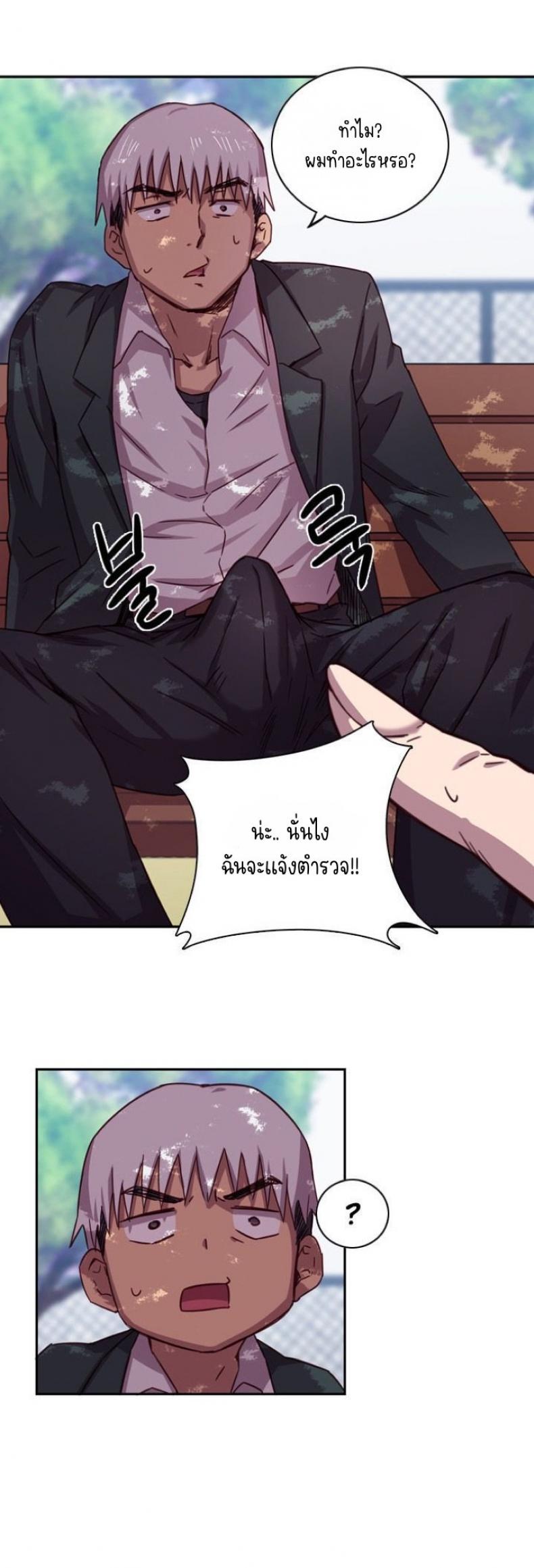 page-17