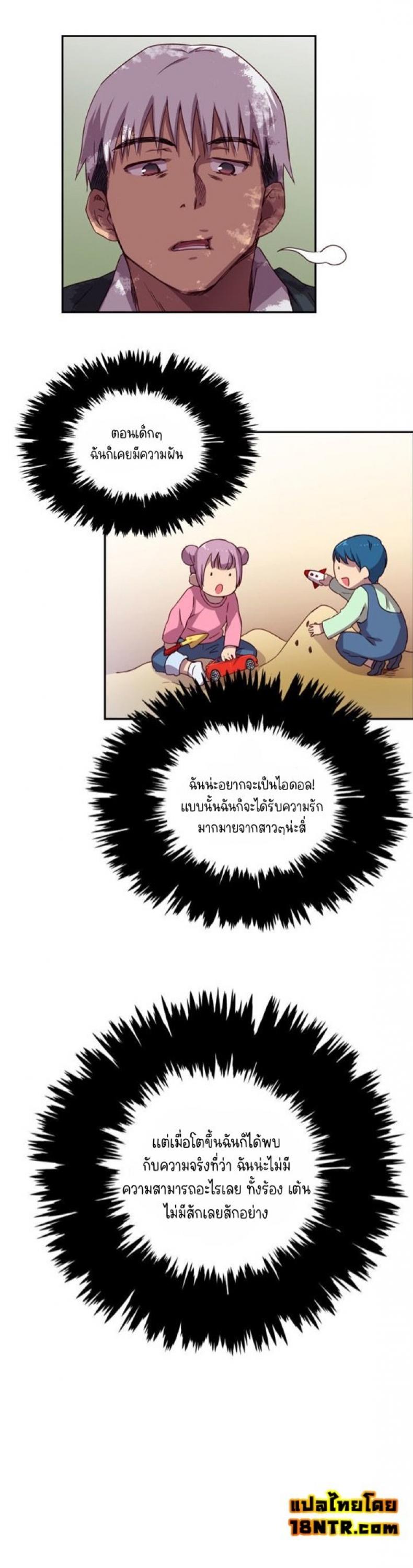page-13