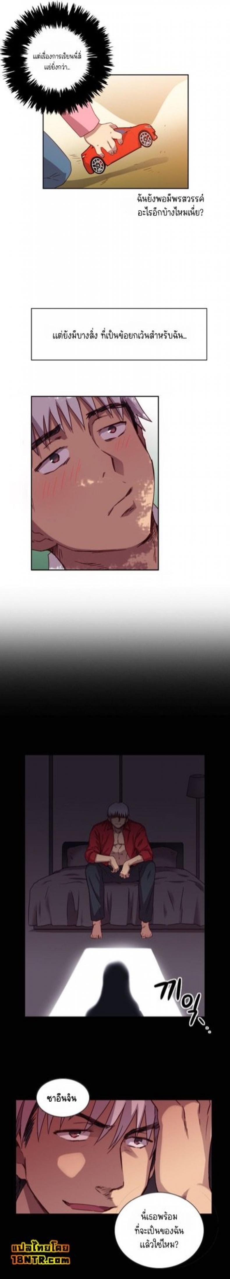 page-14
