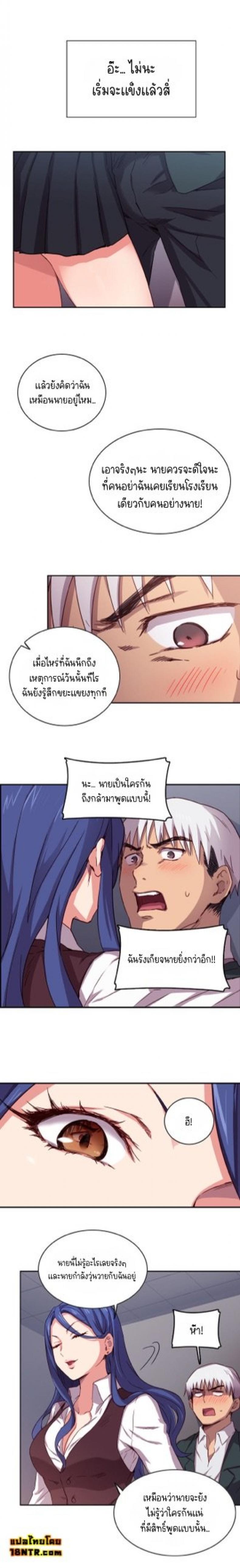 page-8