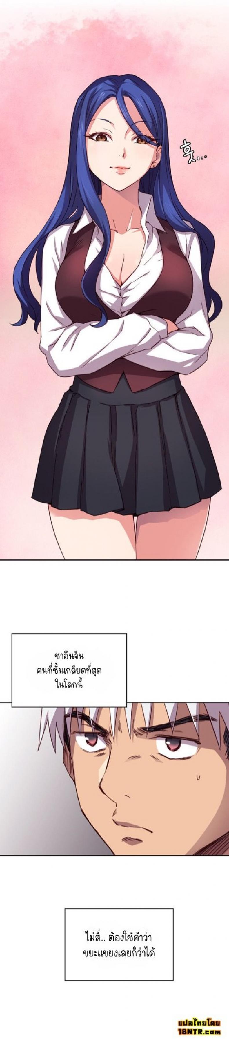 page-5