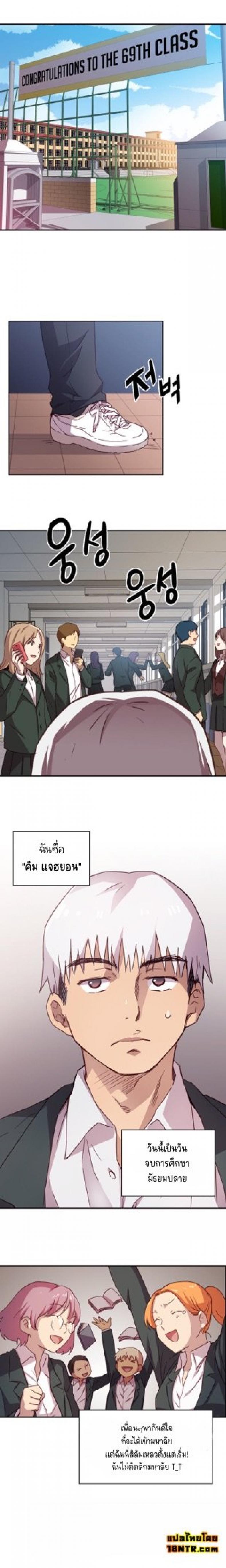 page-2