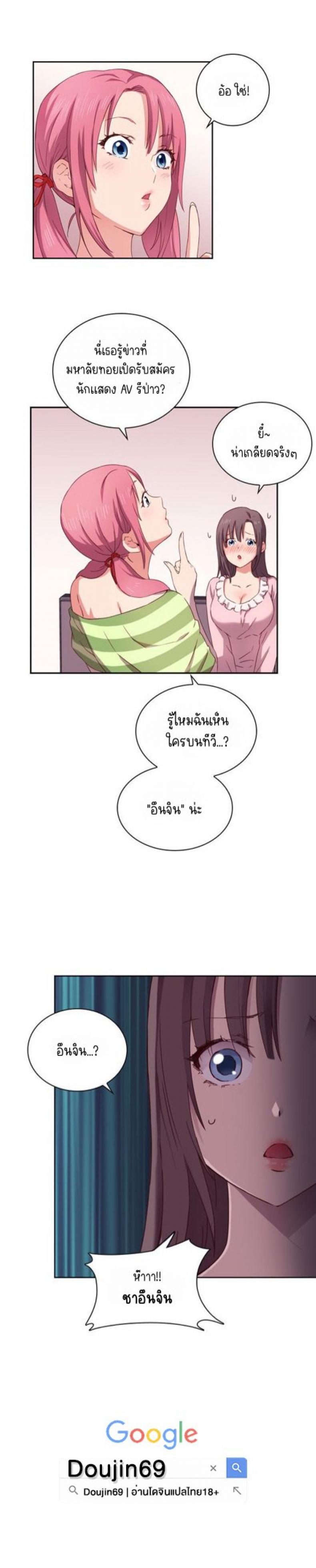 page-11
