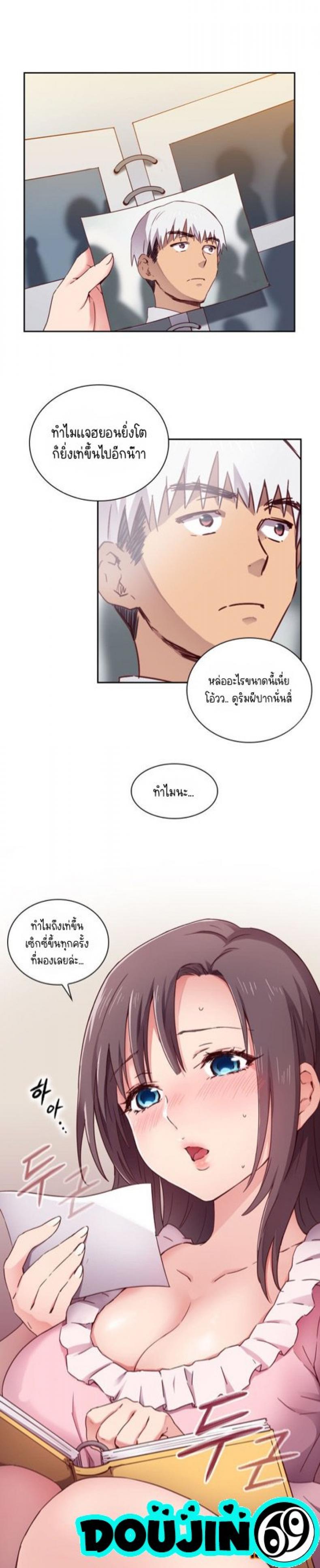 page-3