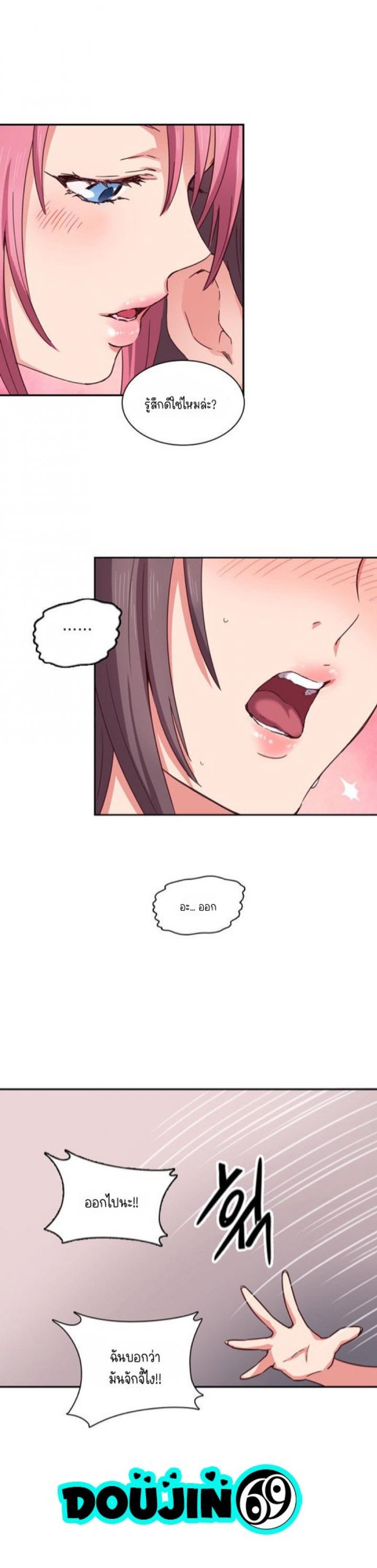 page-9