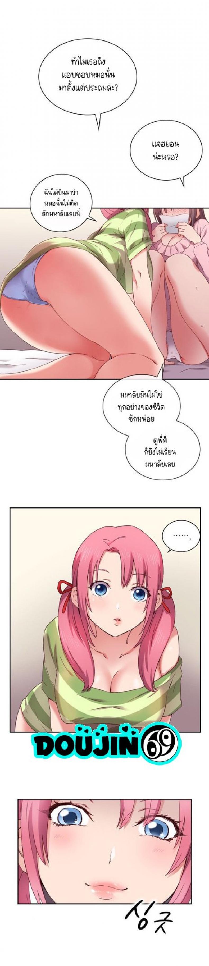 page-6