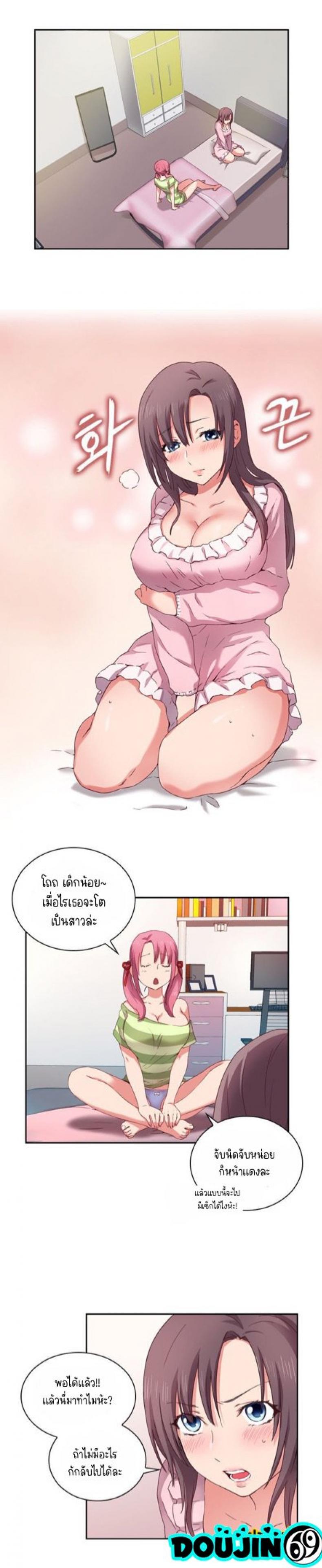 page-10