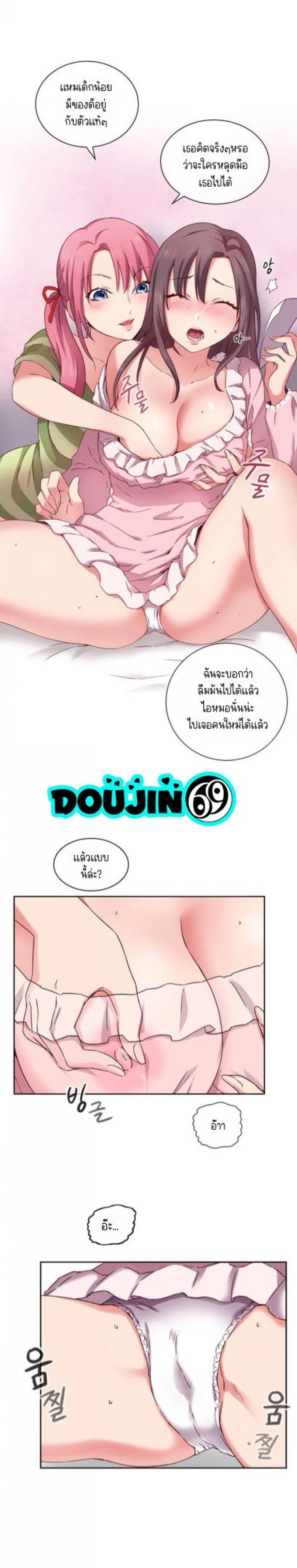 page-8