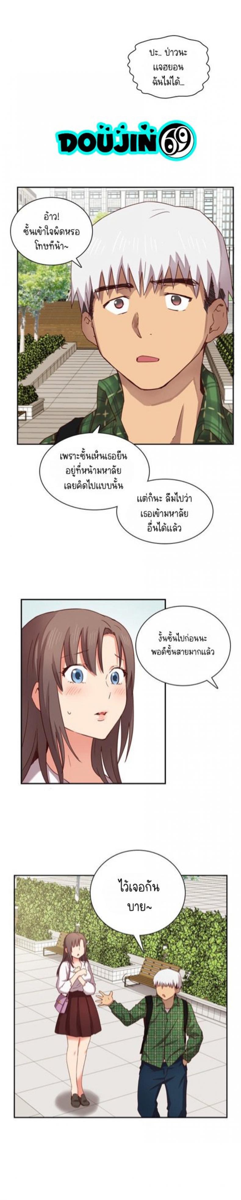 page-23