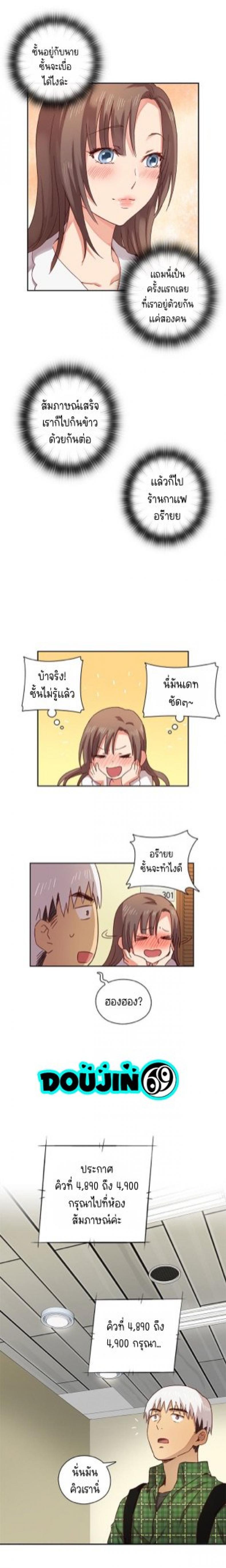 page-7