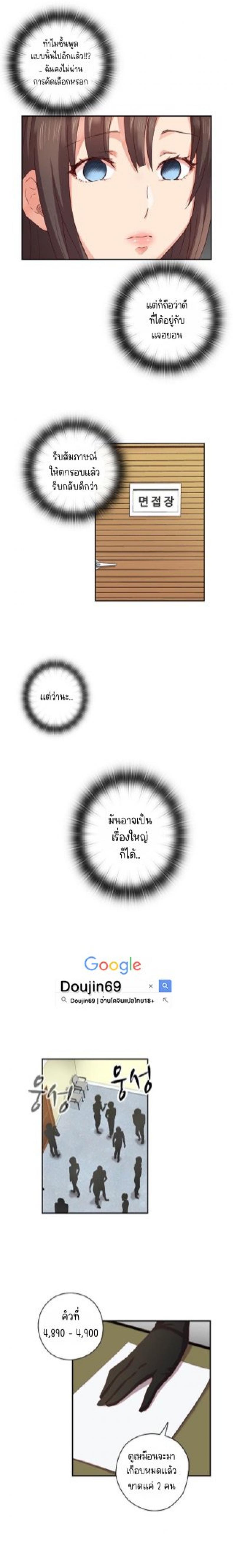 page-10