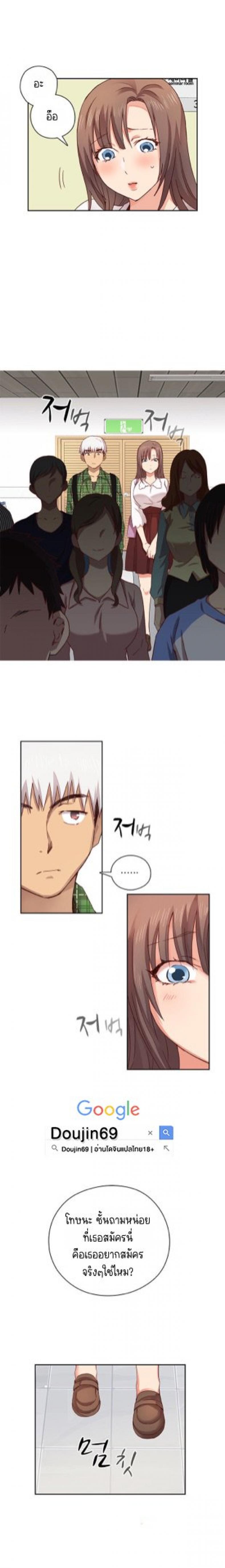 page-8