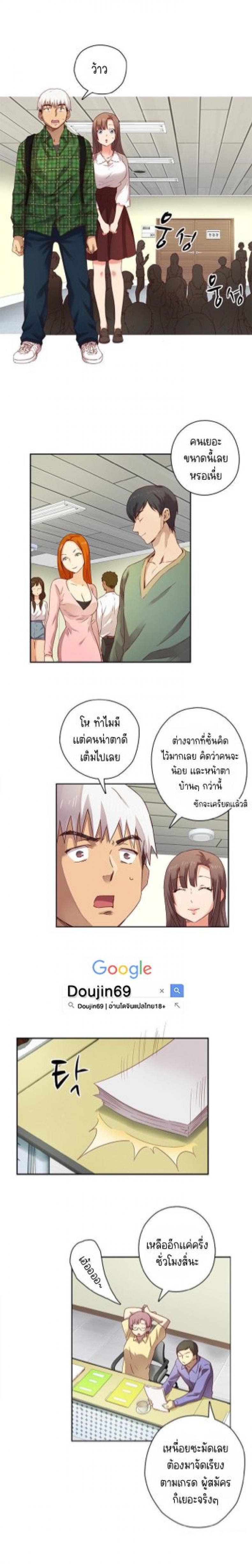 page-2