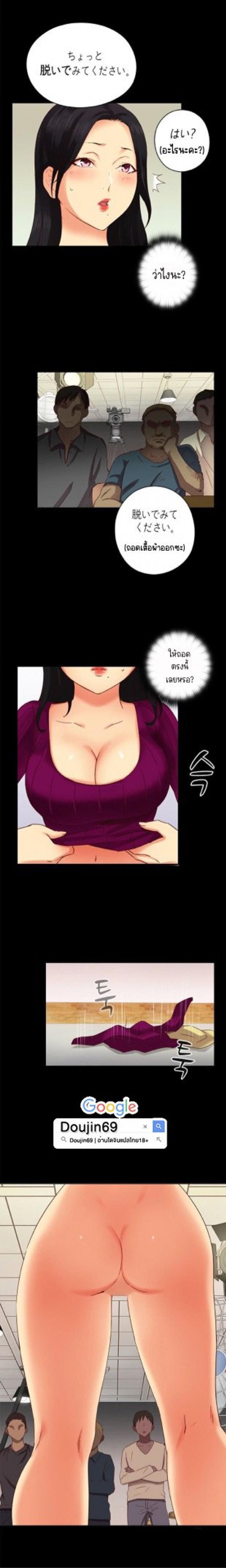 page-7