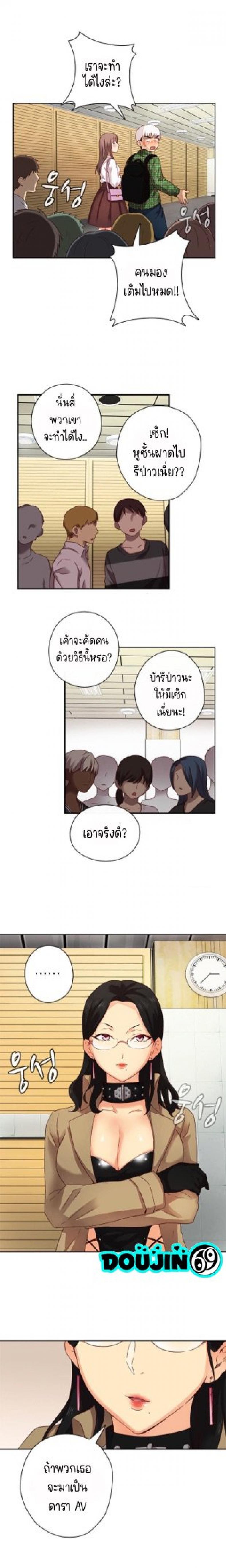 page-3
