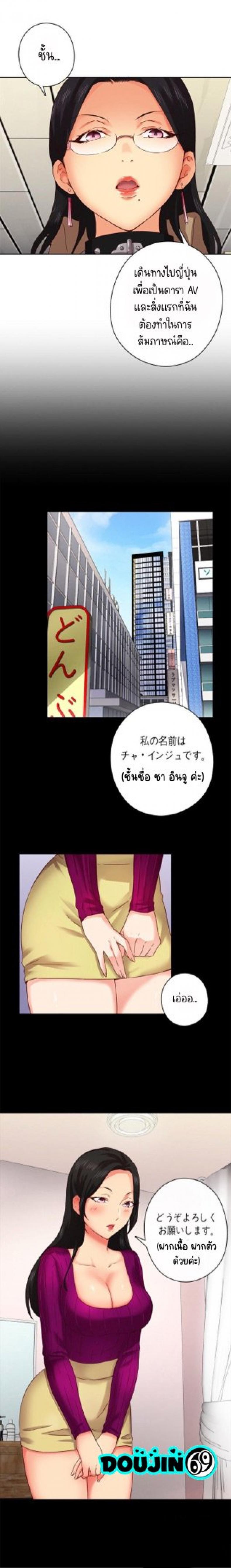 page-6