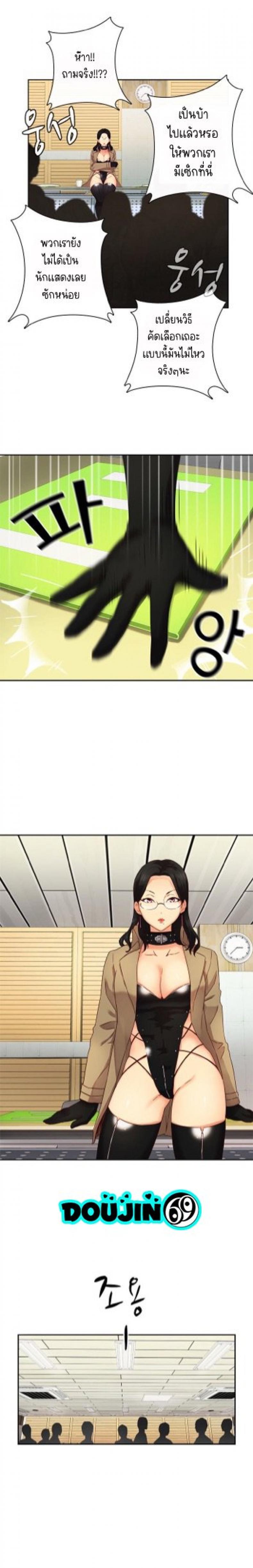 page-5