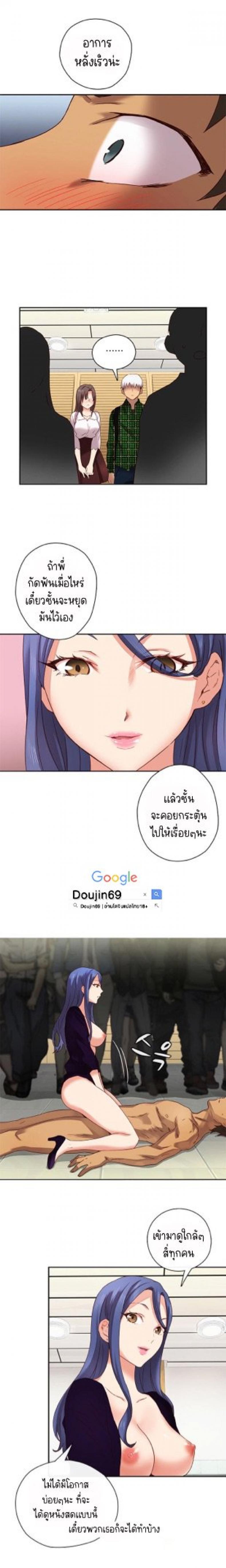 page-7