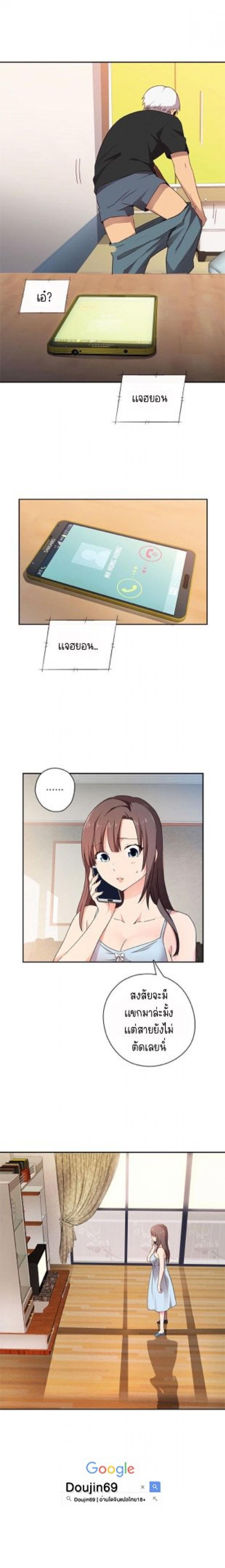 page-3