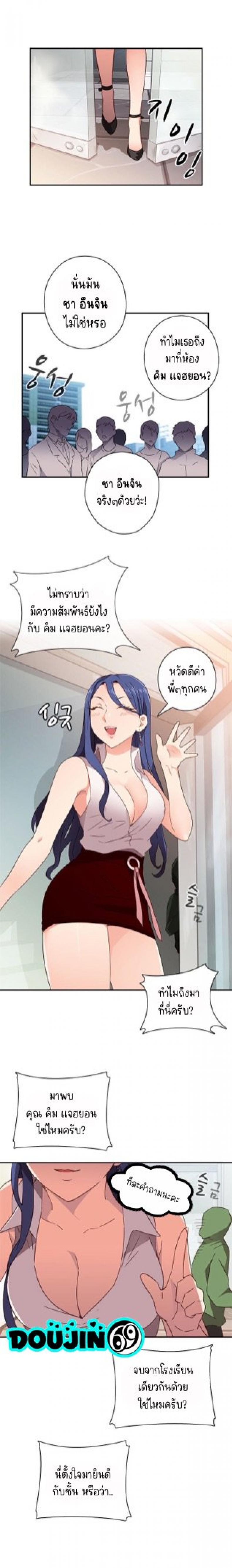 page-10