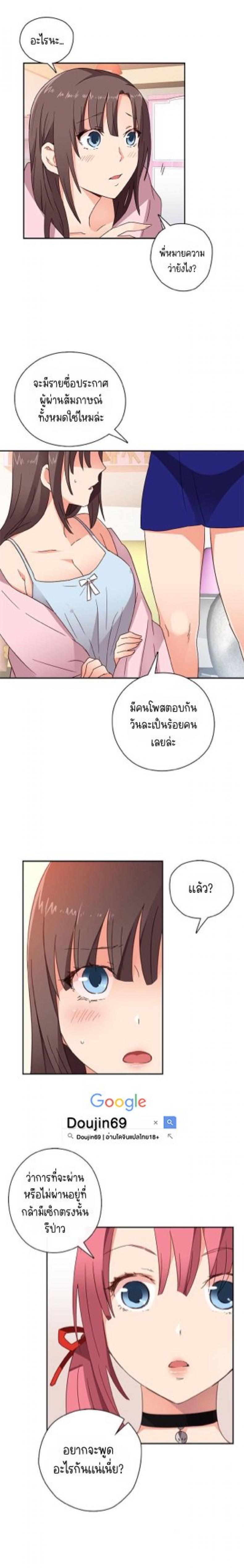 page-13