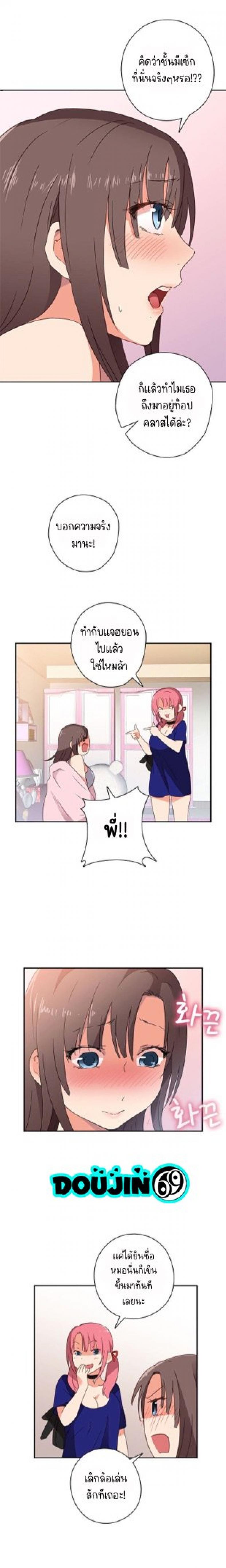 page-14