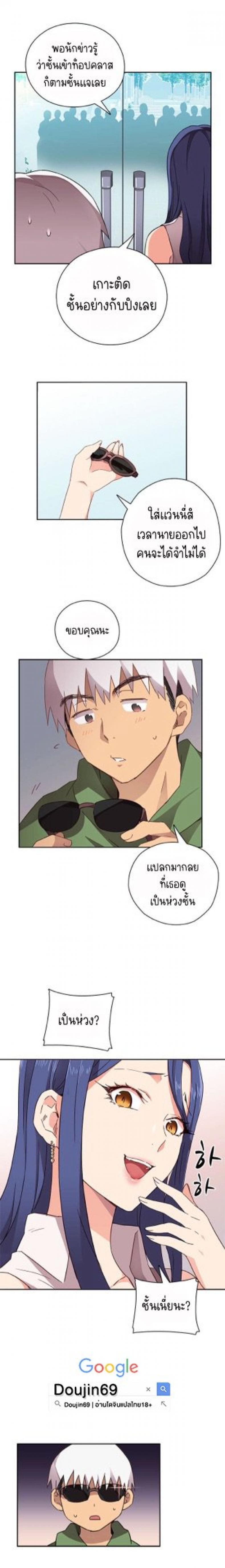 page-8