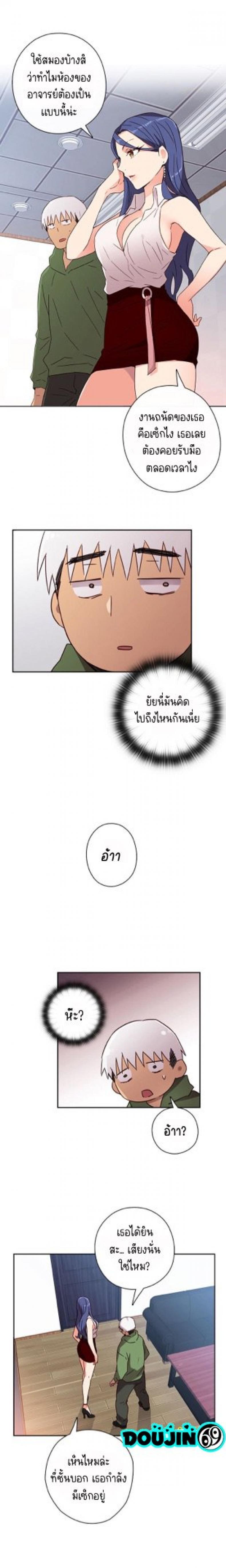 page-7
