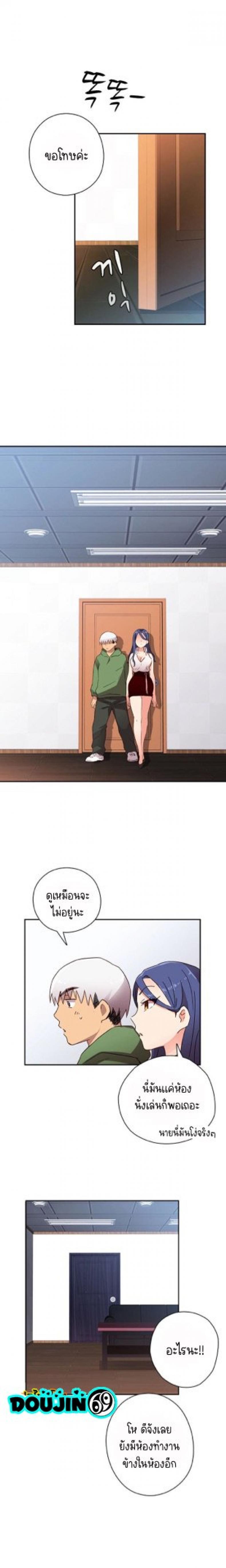 page-6