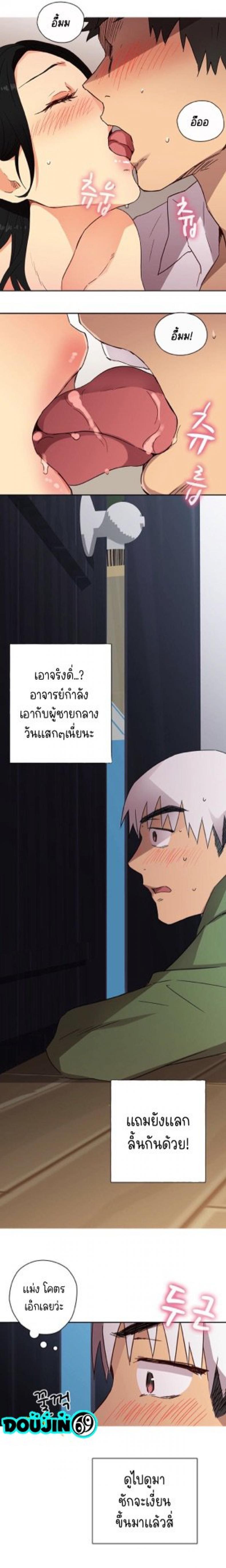 page-10