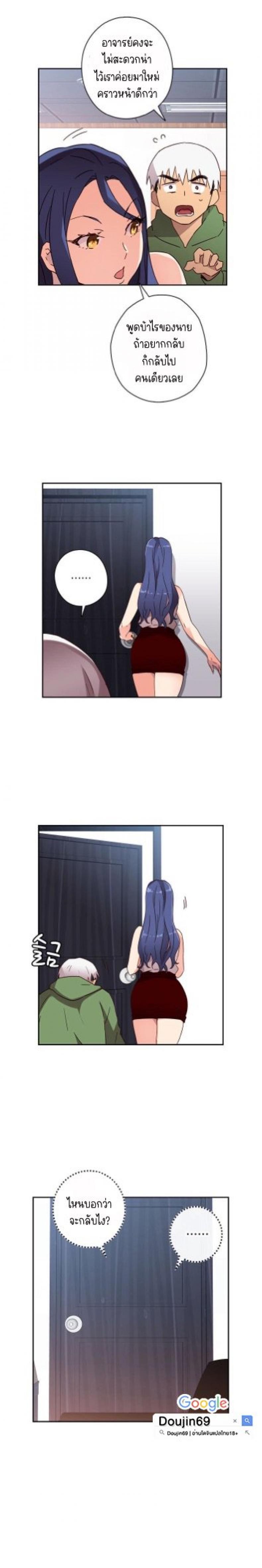 page-8