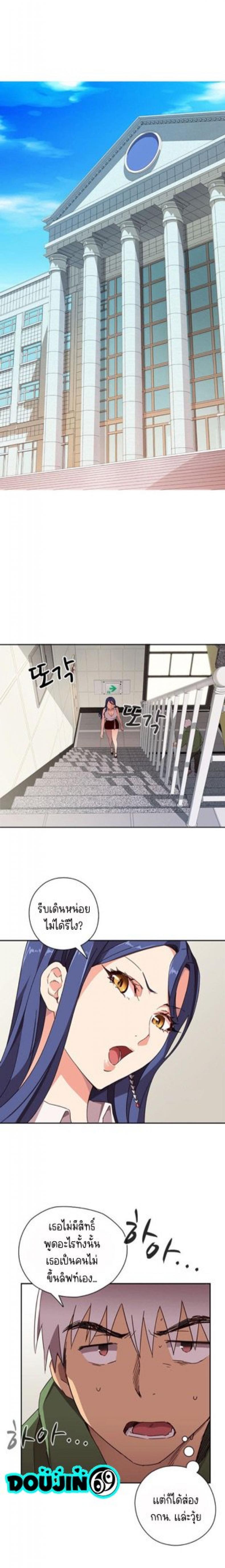 page-2