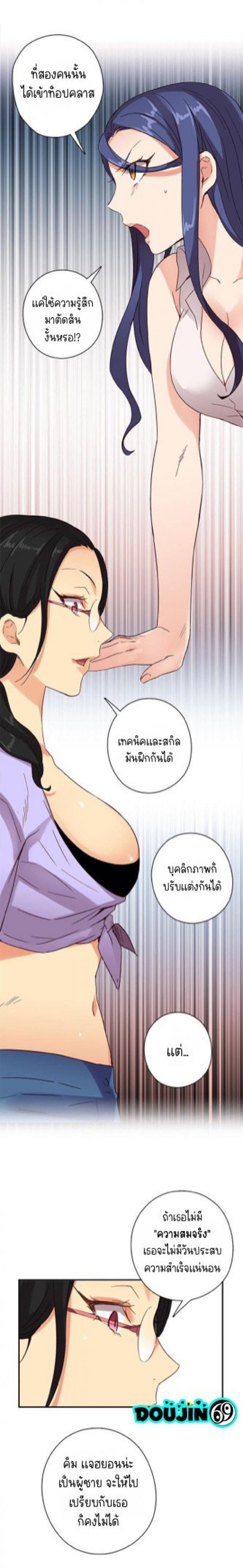 page-20