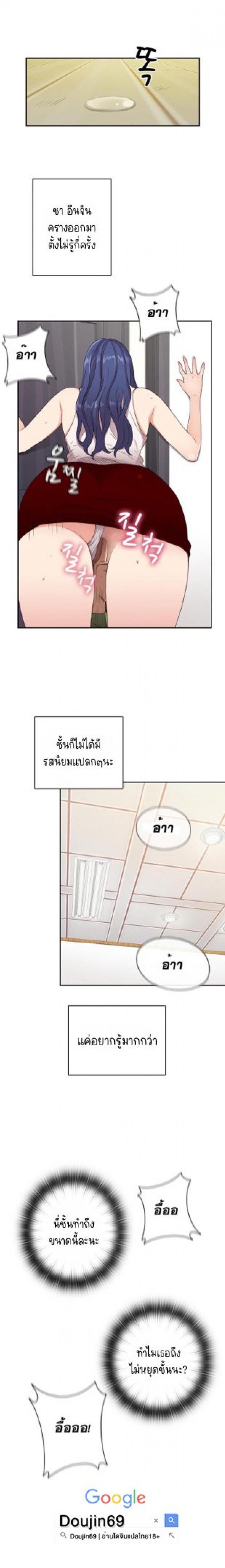 page-10