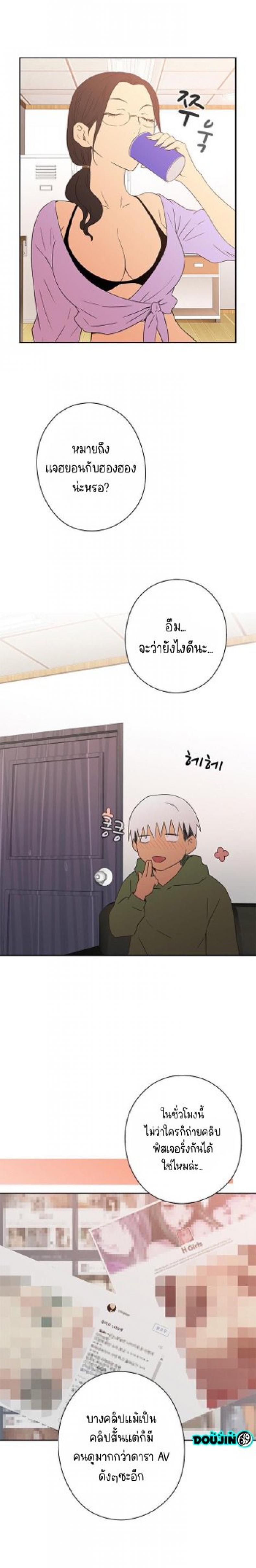 page-17