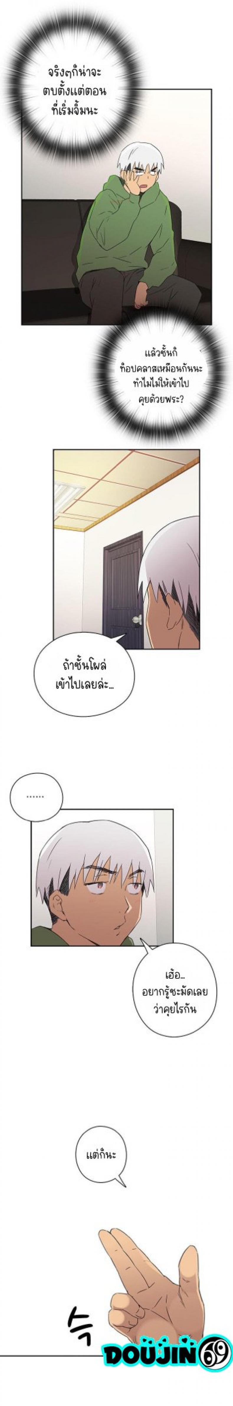 page-13
