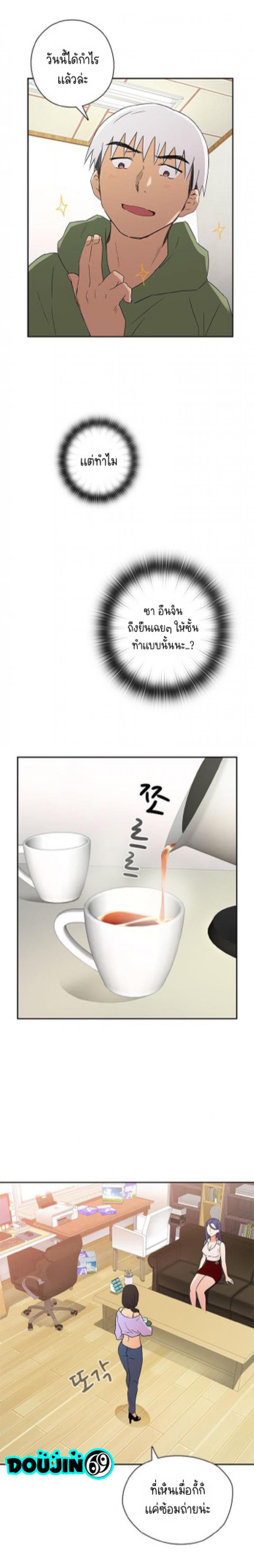 page-14