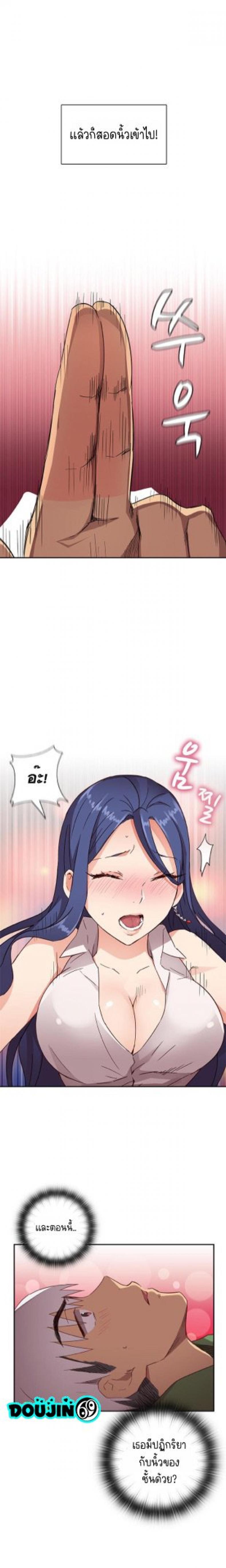 page-8