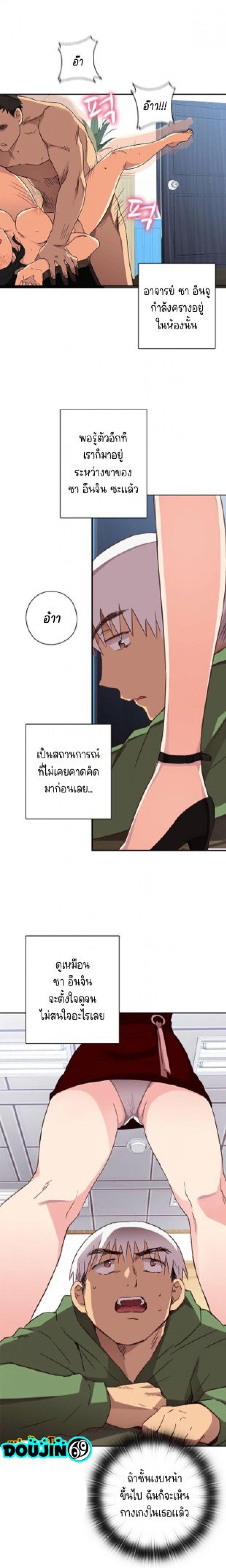 page-2