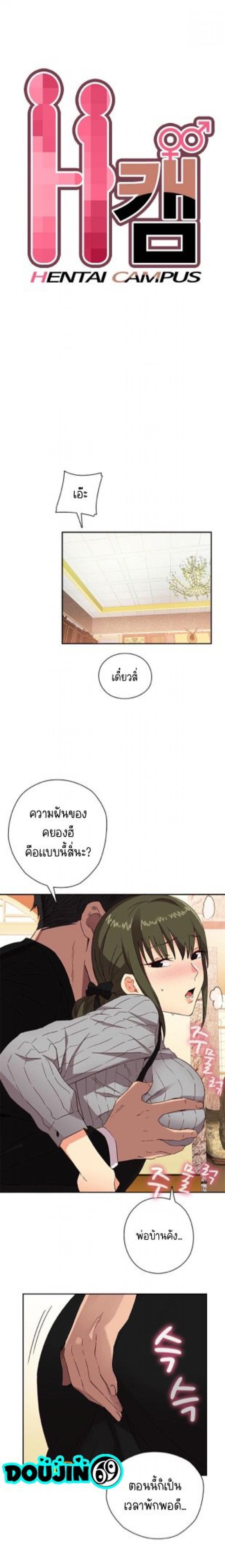 page-6