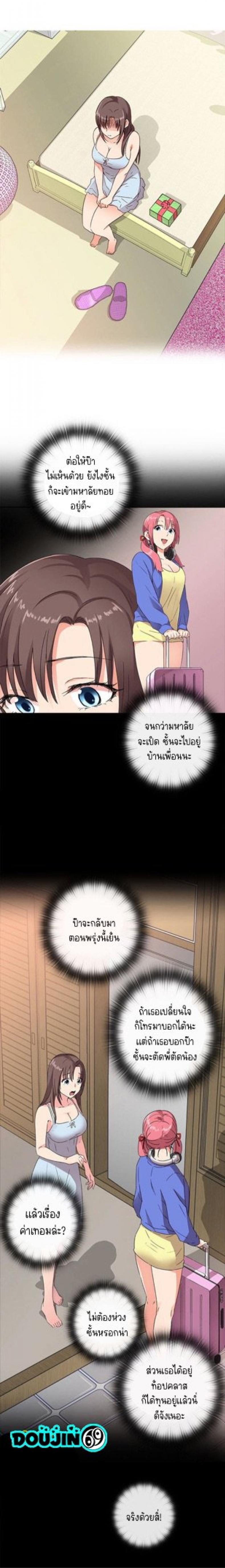 page-10