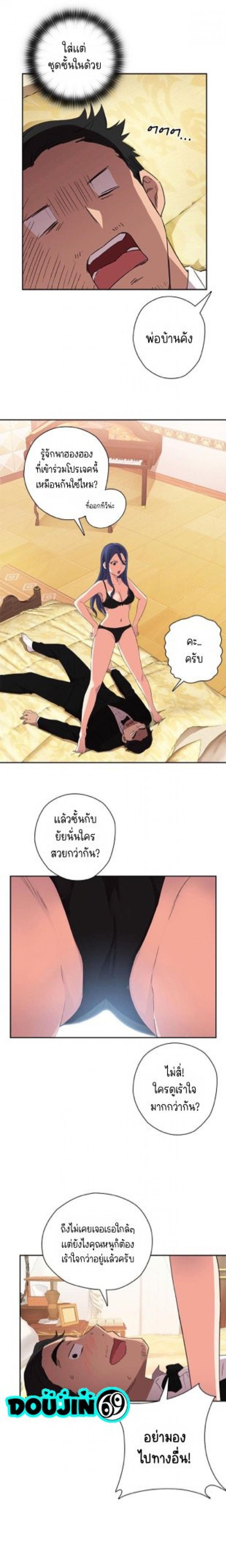 page-17