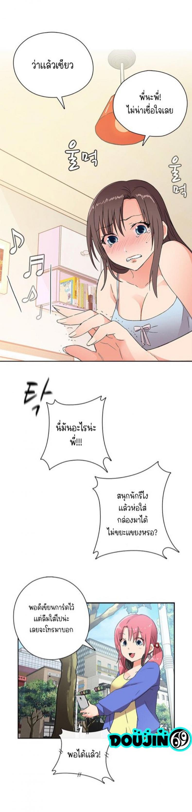 page-14