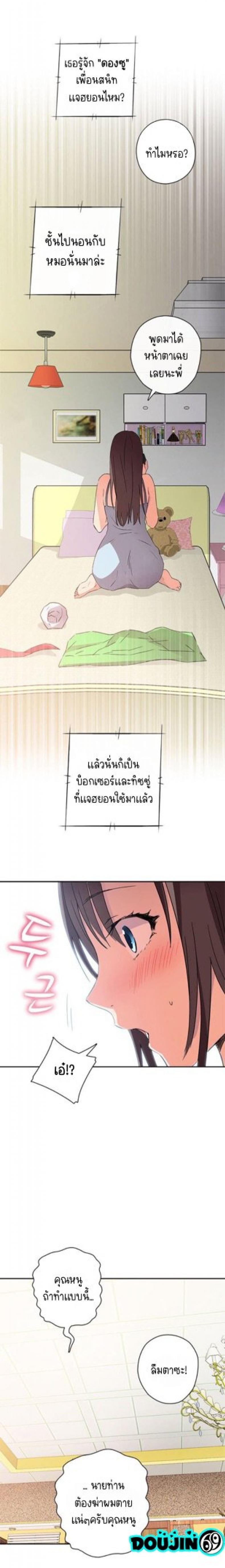 page-15
