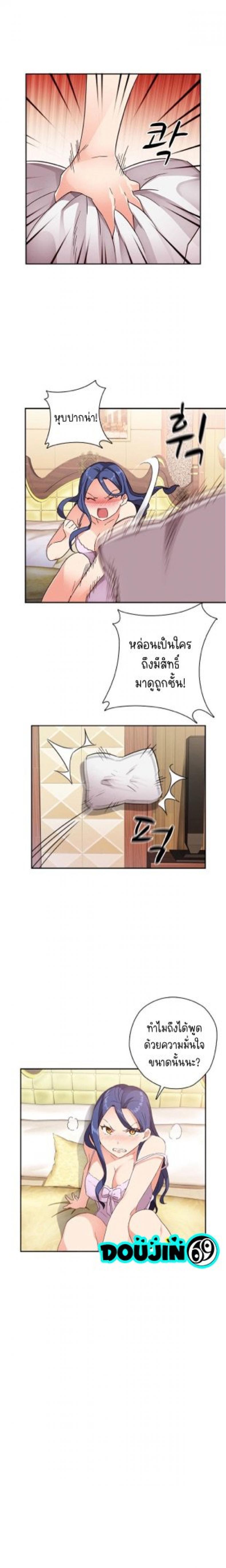 page-5