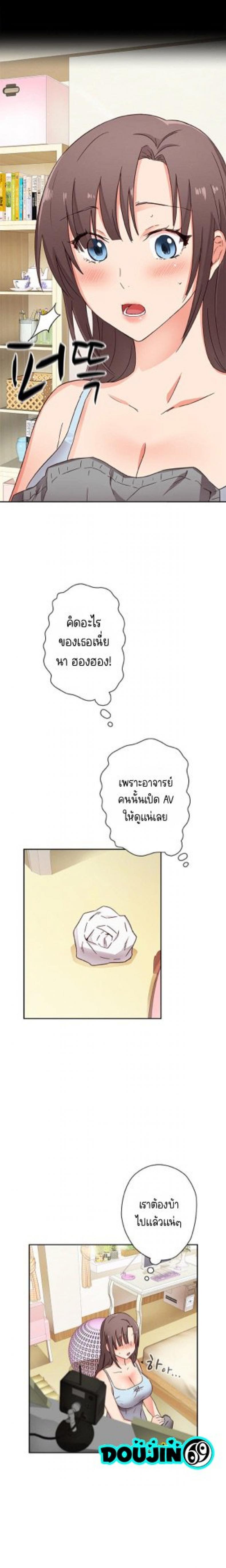 page-7
