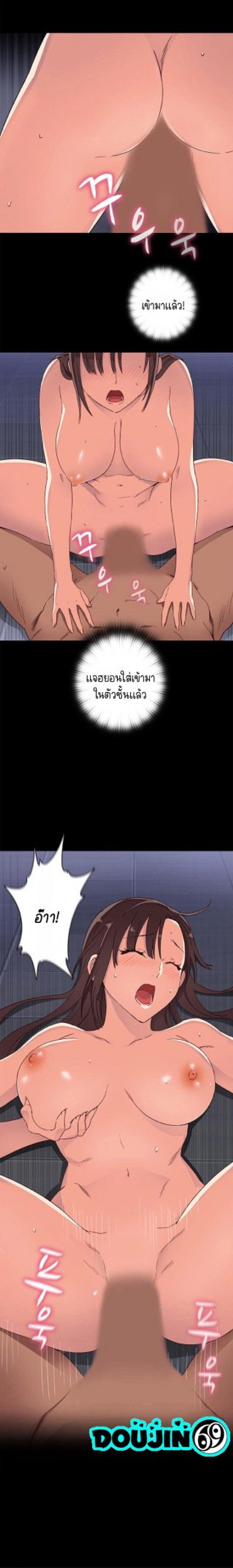 page-6