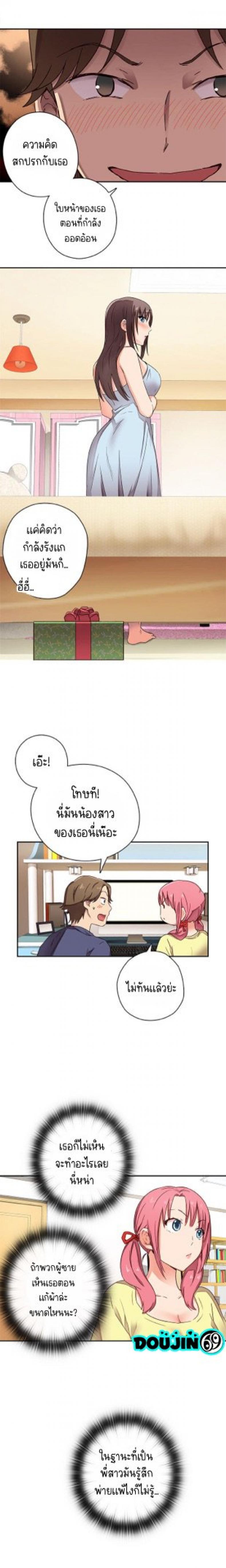 page-10